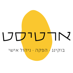 ארטיסט - בוקינג, הפקה, ניהול אישי