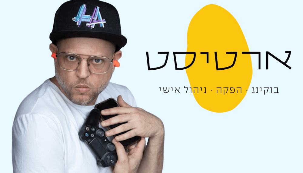עידן ניידיץ סטנדאפיסט